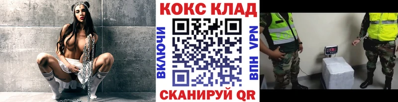 Купить наркоту Стерлитамак Кокаин  Альфа ПВП  АМФЕТАМИН  Мефедрон  Гашиш 