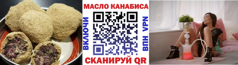Cannafood марихуана  где купить наркоту  Стерлитамак 