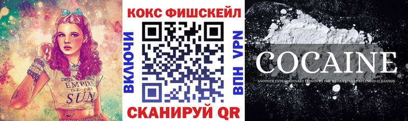КОКАИН VHQ  Стерлитамак 