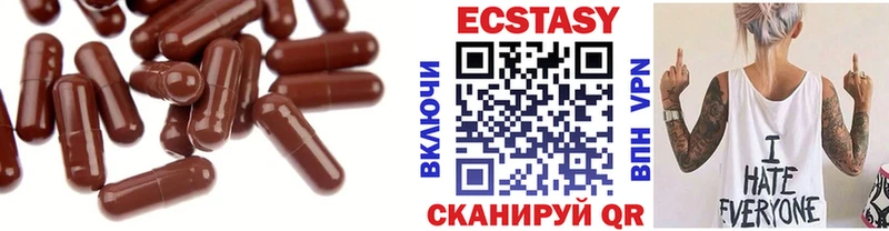 ЭКСТАЗИ 280 MDMA  мега зеркало  Стерлитамак  купить наркотик 