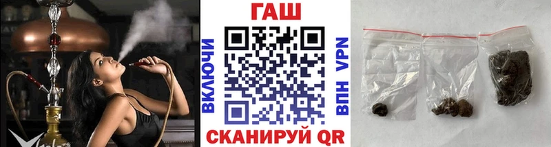 ГАШ гашик  Стерлитамак 