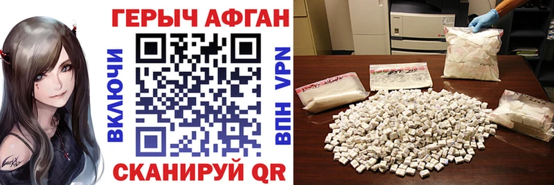 ГЕРОИН гречка Стерлитамак