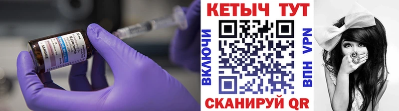 КЕТАМИН VHQ  цена   Стерлитамак 