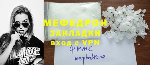 марки nbome Бородино