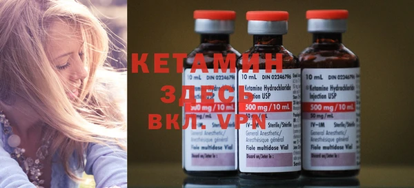 кокаин премиум Бугульма