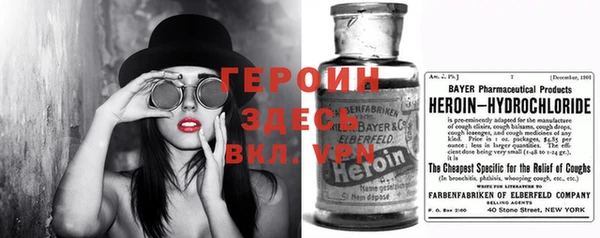 кокаин премиум Бугульма