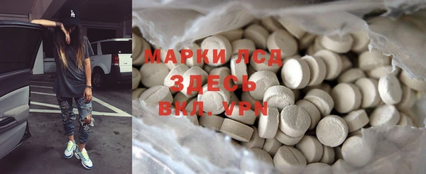 амф Бронницы