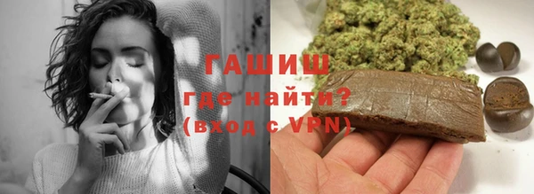 марки nbome Бородино