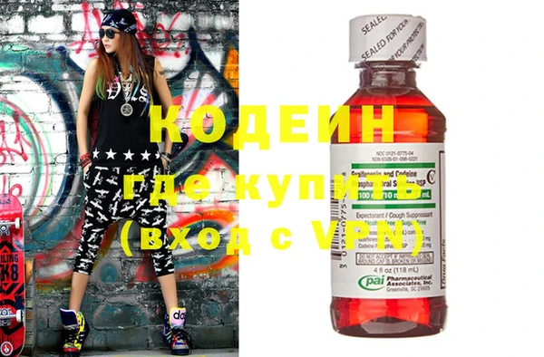 марки nbome Бородино