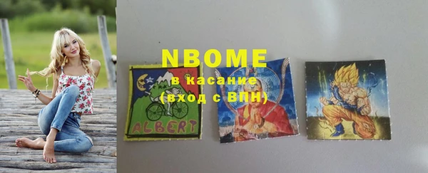 кокаин премиум Бугульма