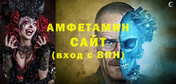 марки nbome Бородино