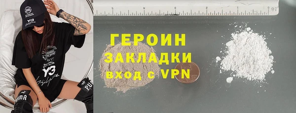кокаин премиум Бугульма