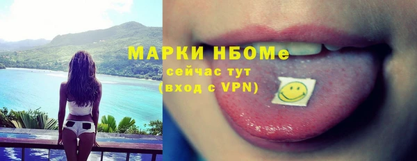 марки nbome Бородино