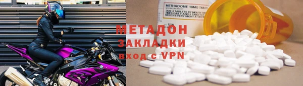марки nbome Бородино