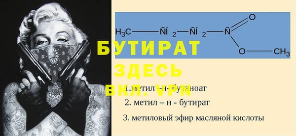 амф Бронницы