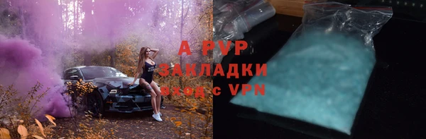 марки nbome Бородино