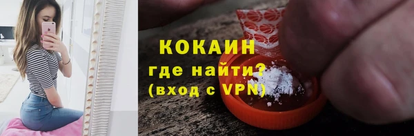 марки nbome Бородино