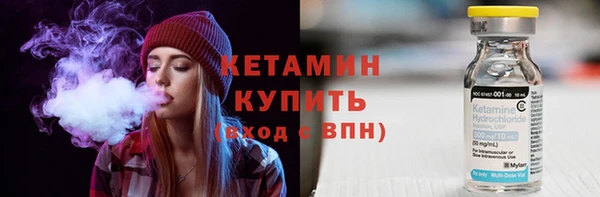 кокаин премиум Бугульма