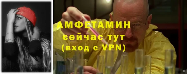 кокаин премиум Бугульма