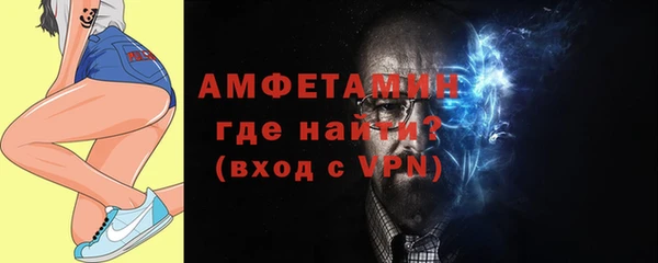 амф Бронницы