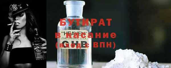 марки nbome Бородино