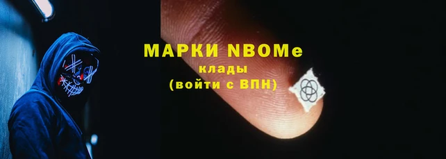 кокаин премиум Бугульма