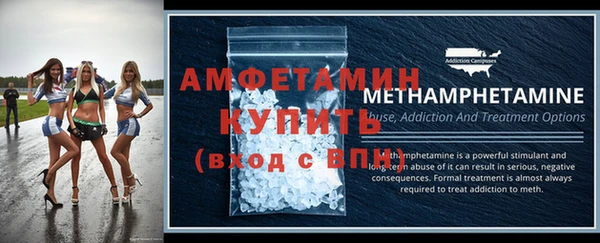 марки nbome Бородино