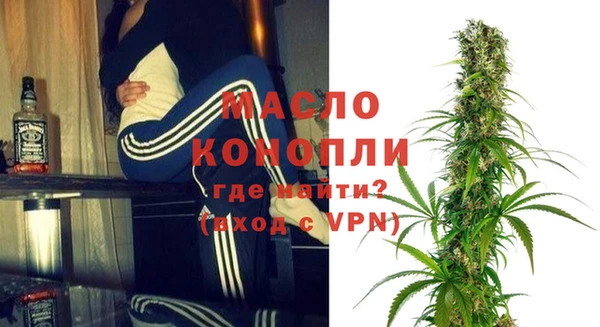 кокаин премиум Бугульма