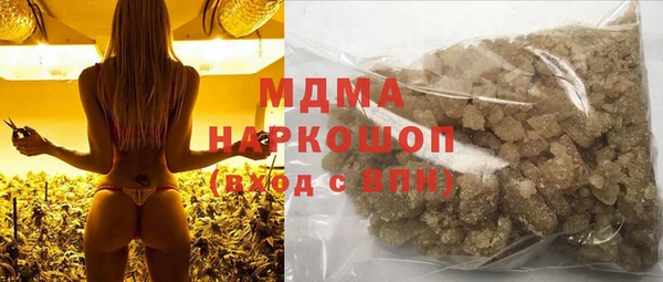 марки nbome Бородино