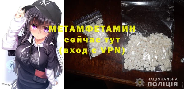 амф Бронницы