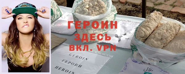 марки nbome Бородино