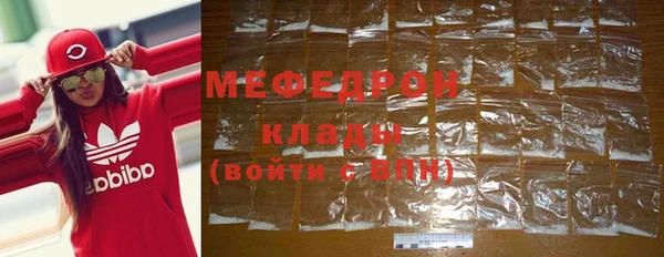 амф Бронницы