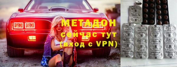 амф Бронницы