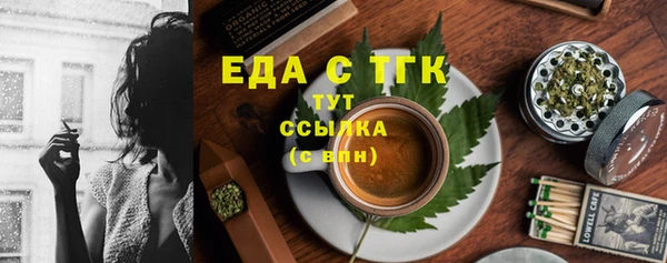 марки nbome Бородино