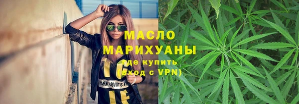 кокаин премиум Бугульма