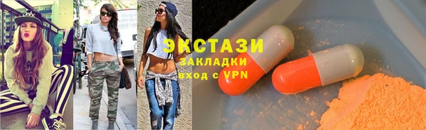 кокаин премиум Бугульма