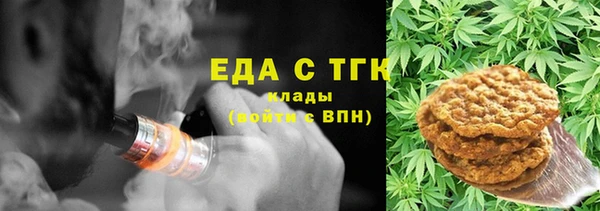 амф Бронницы