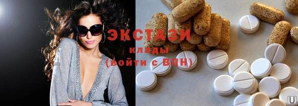 кокаин премиум Бугульма
