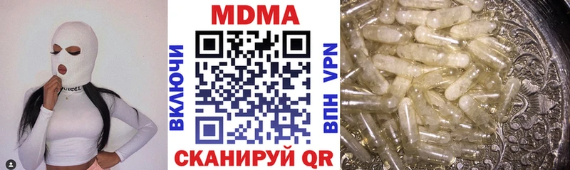 МДМА молли  цена наркотик  mega как зайти  Стерлитамак 