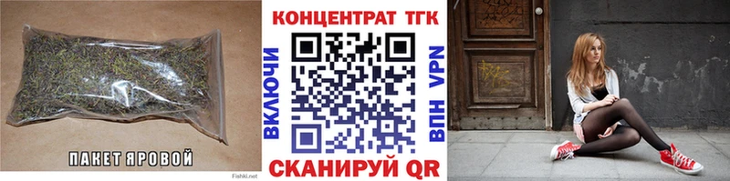 купить наркотики цена  Стерлитамак  ТГК вейп 