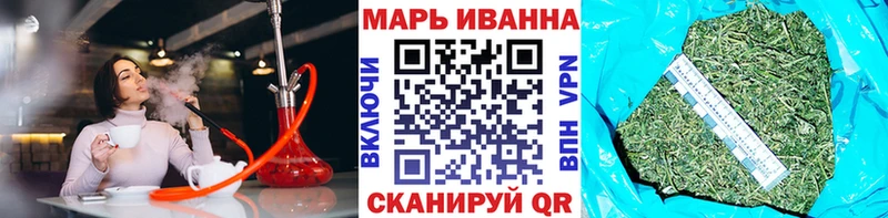 OMG вход  Стерлитамак  Марихуана конопля 